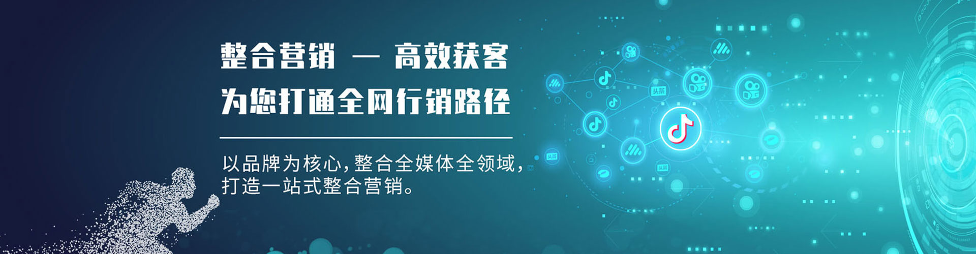 深州sem投放