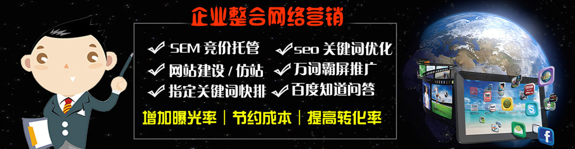 深州信息流运营