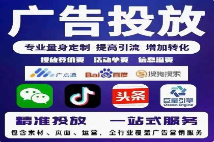 如何快速开户成功竞价端口